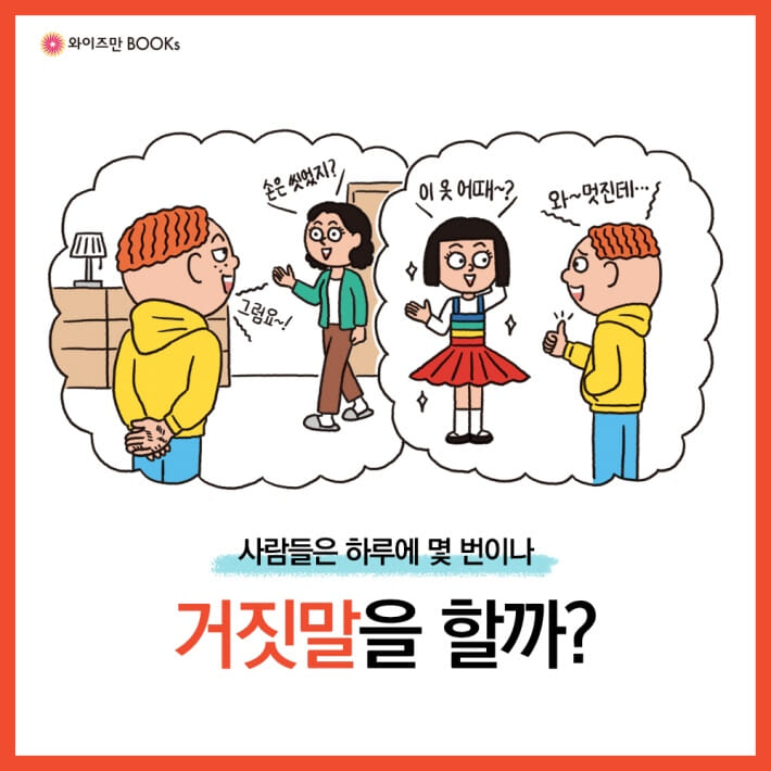 카드뉴스0