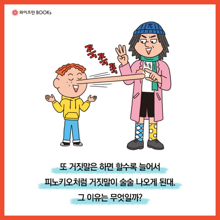 카드뉴스2