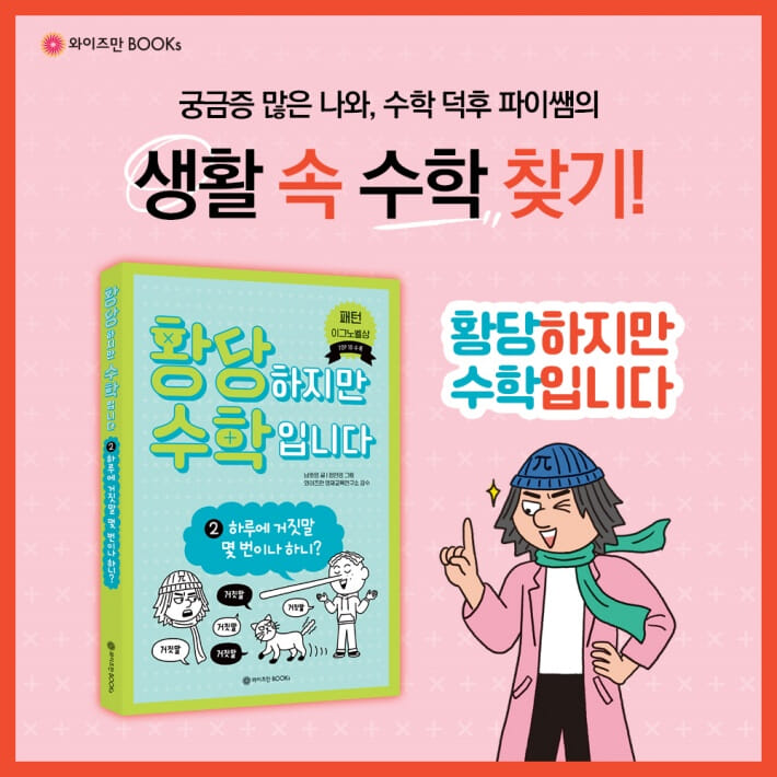 카드뉴스4