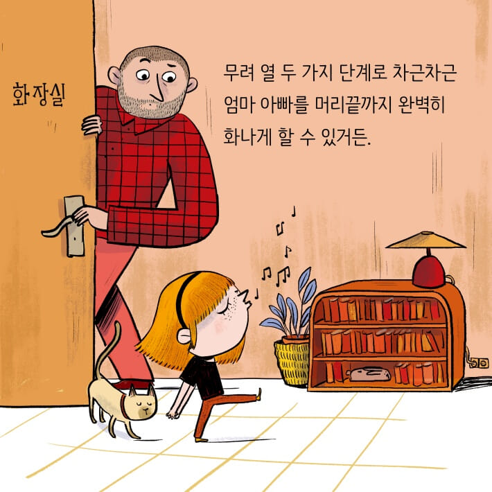 카드뉴스2