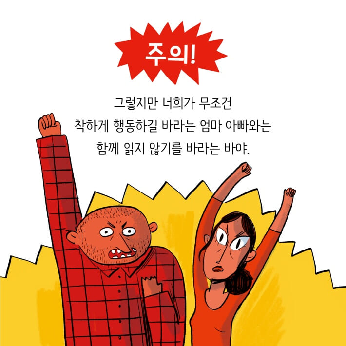 카드뉴스3