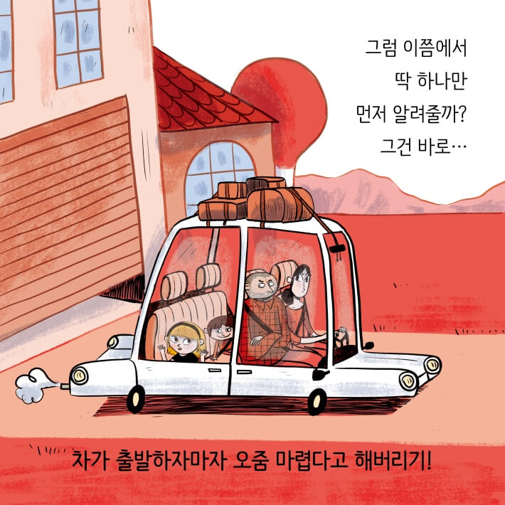 카드뉴스5