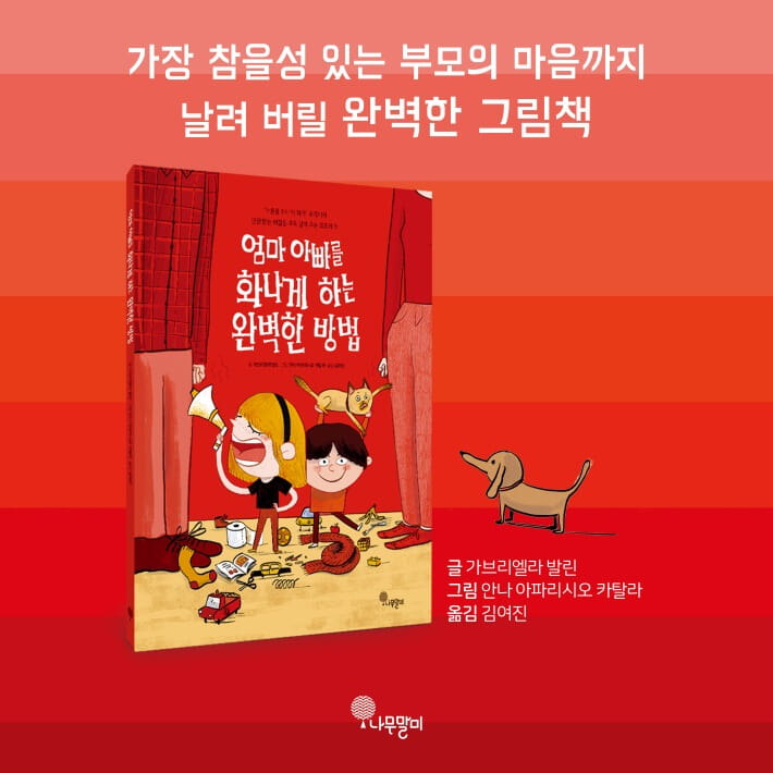 카드뉴스7