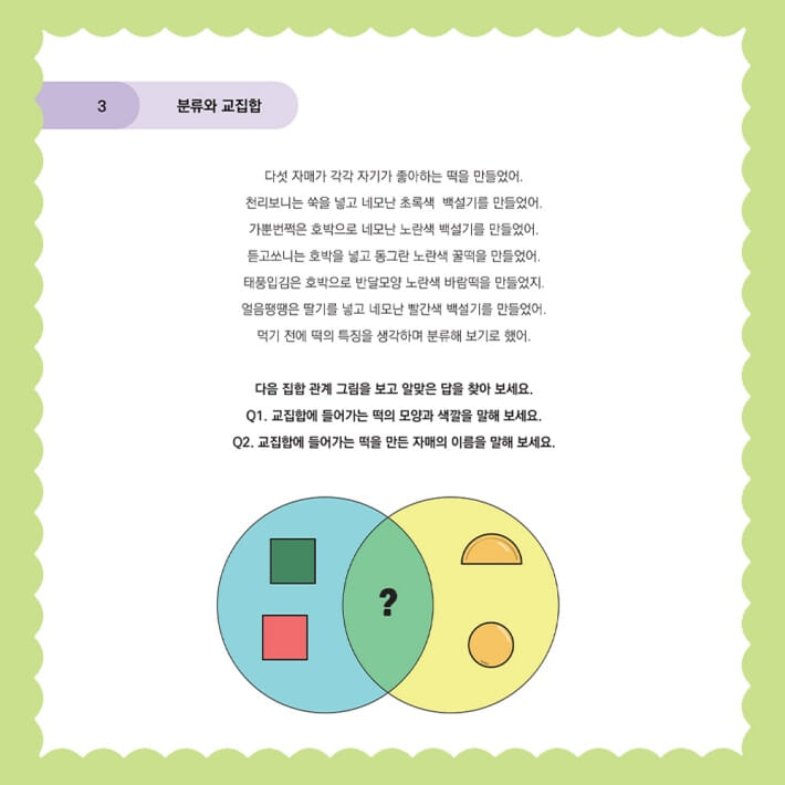카드뉴스4