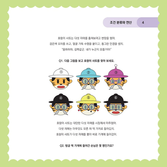 카드뉴스5
