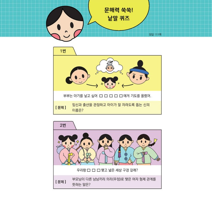 카드뉴스8