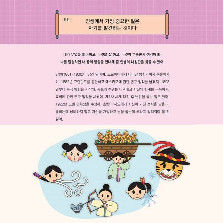 카드뉴스11
