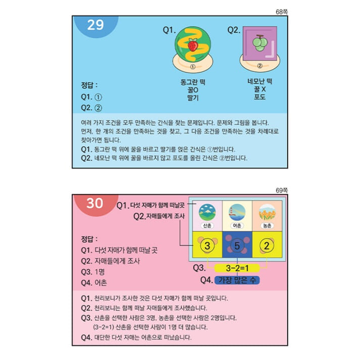 카드뉴스12