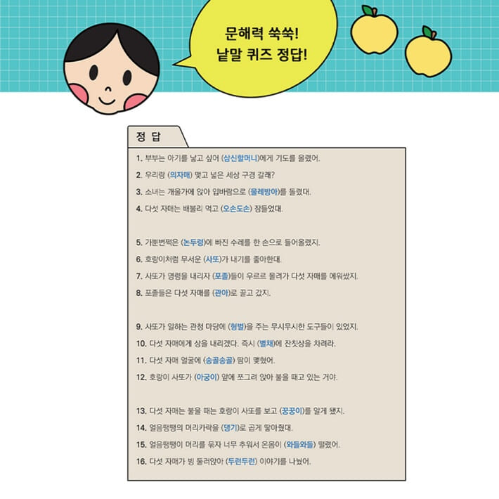 카드뉴스13