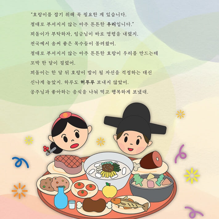 카드뉴스2