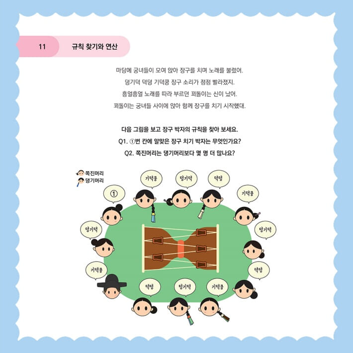 카드뉴스4
