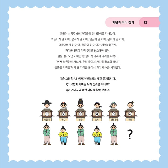 카드뉴스5