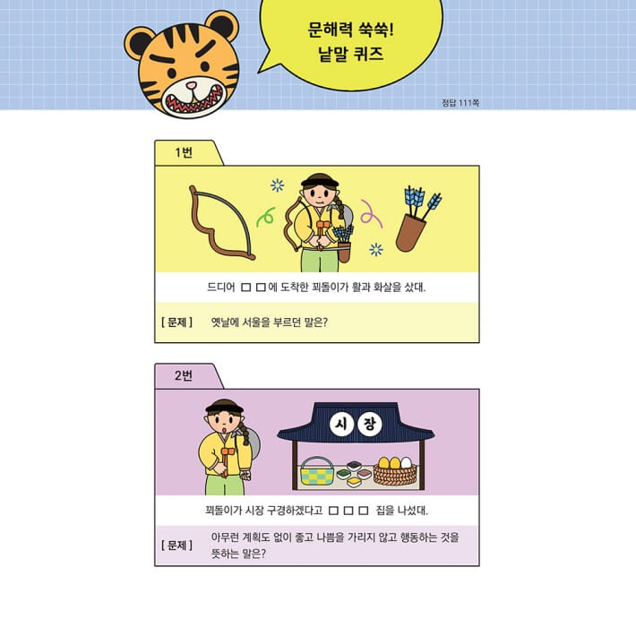 카드뉴스8