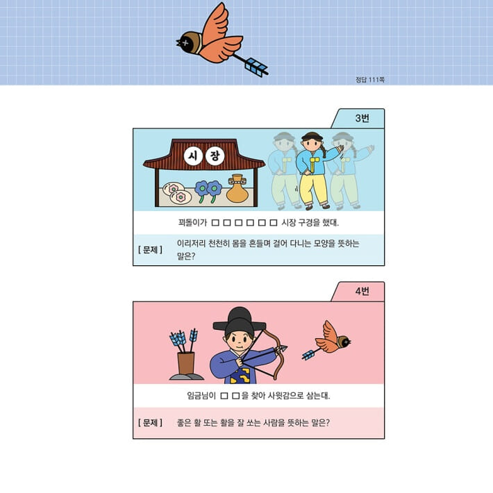 카드뉴스9