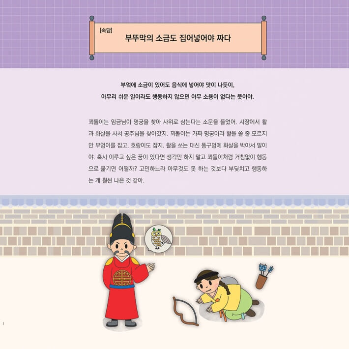 카드뉴스10