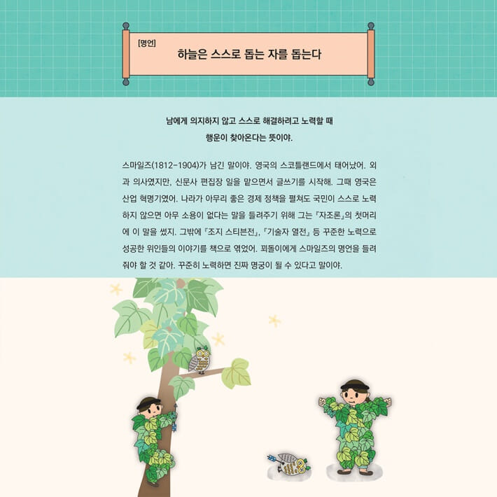 카드뉴스11