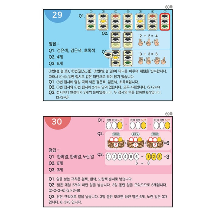카드뉴스12
