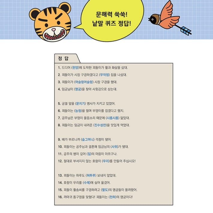 카드뉴스13
