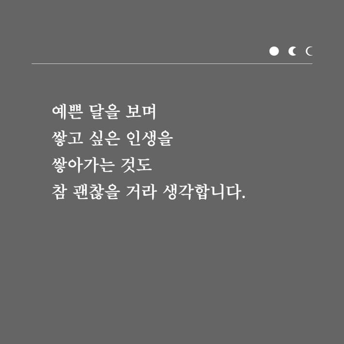 카드뉴스2