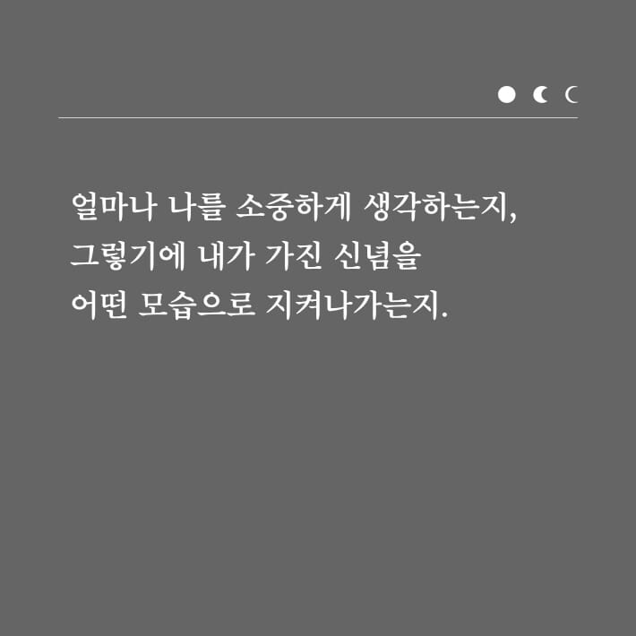 카드뉴스4