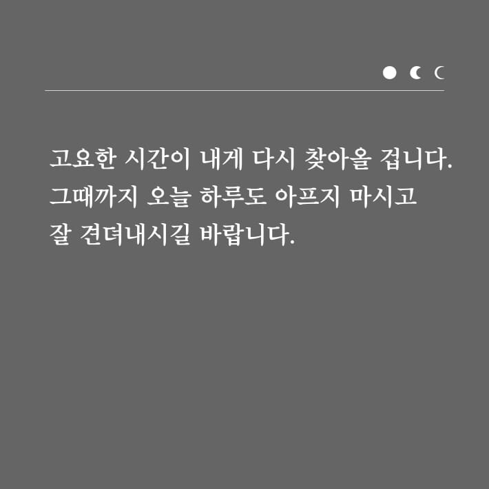 카드뉴스14