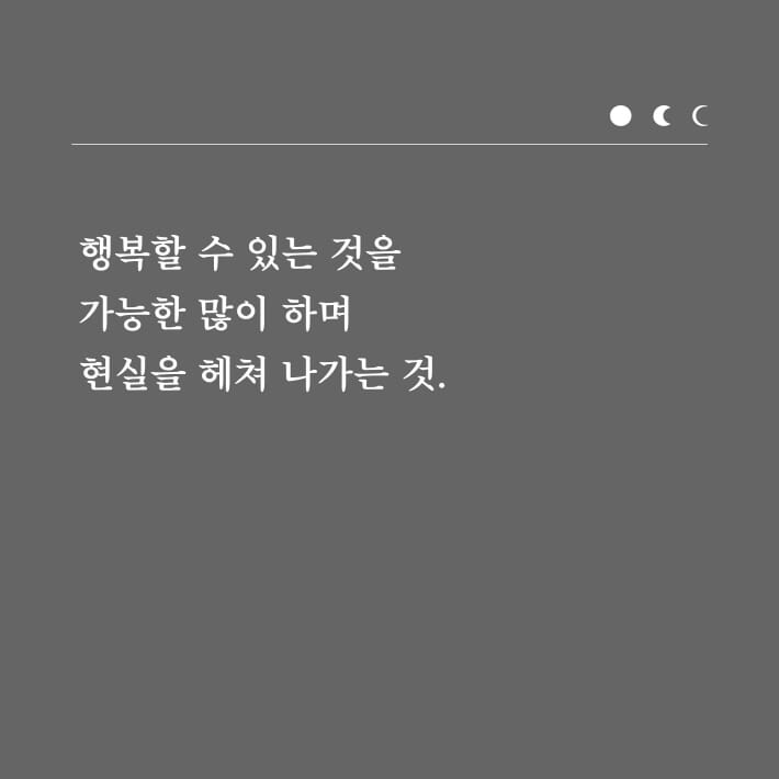 카드뉴스18