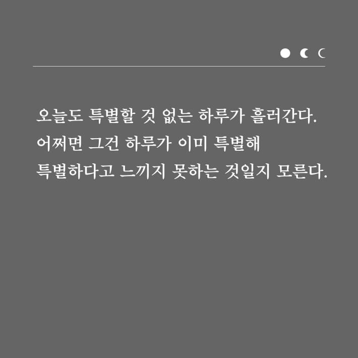카드뉴스19