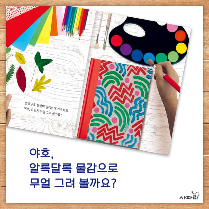 카드뉴스1
