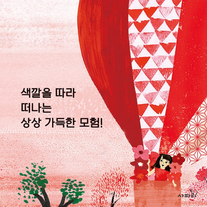 카드뉴스6