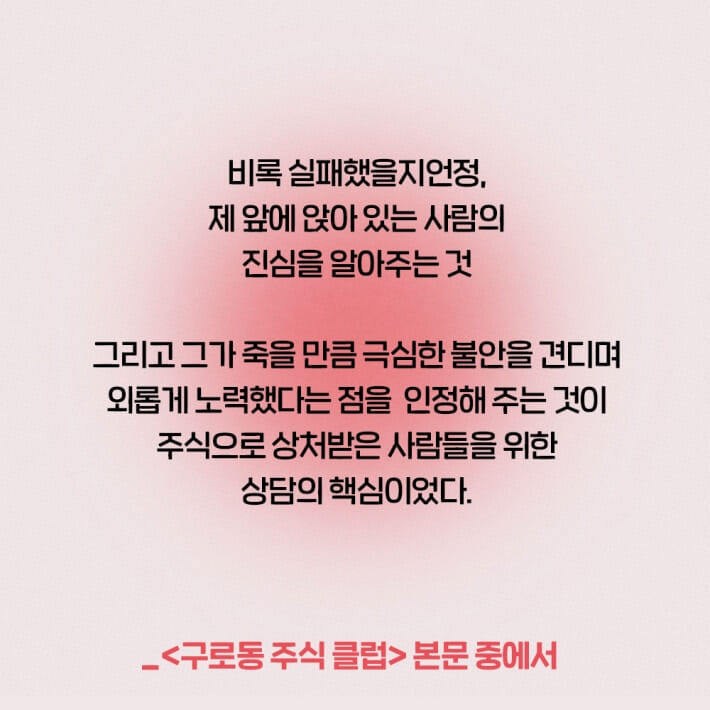 카드뉴스8
