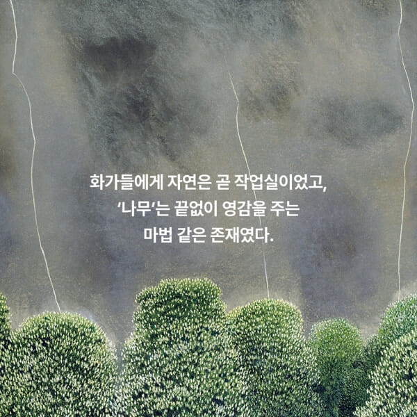 카드뉴스4
