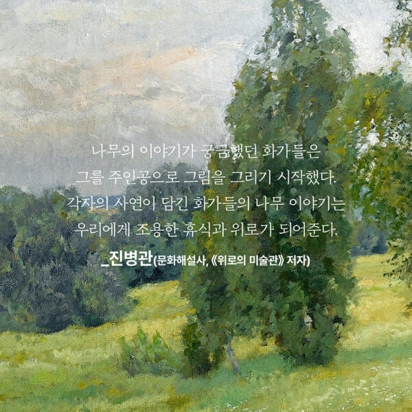 카드뉴스7