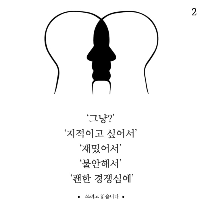 카드뉴스1
