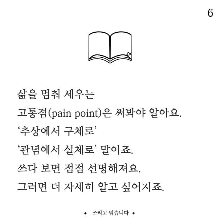 카드뉴스5