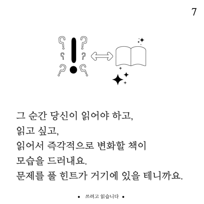 카드뉴스6