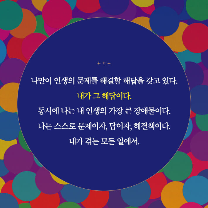 카드뉴스8