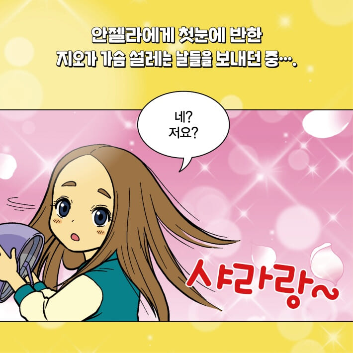 카드뉴스0