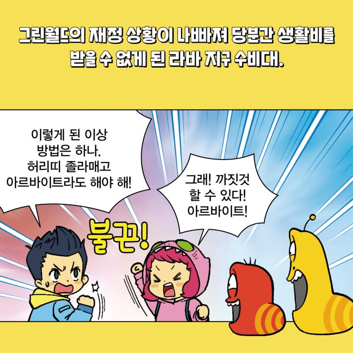 카드뉴스1
