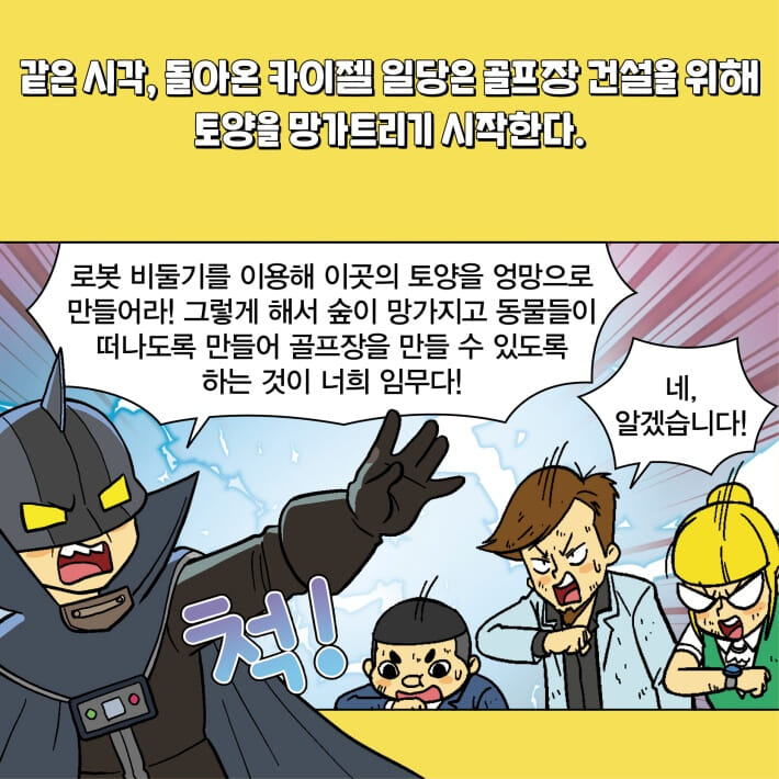 카드뉴스3