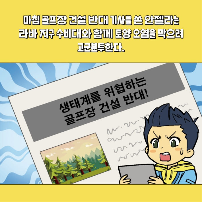 카드뉴스4