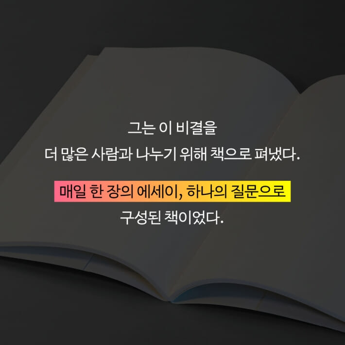 카드뉴스3