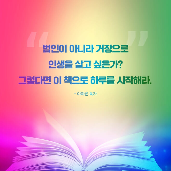 카드뉴스10