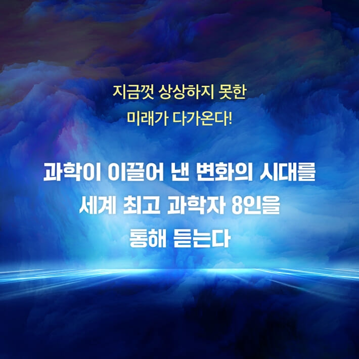 카드뉴스8