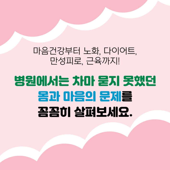 카드뉴스5