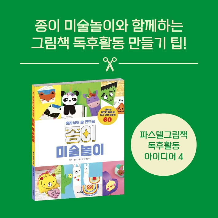 카드뉴스0