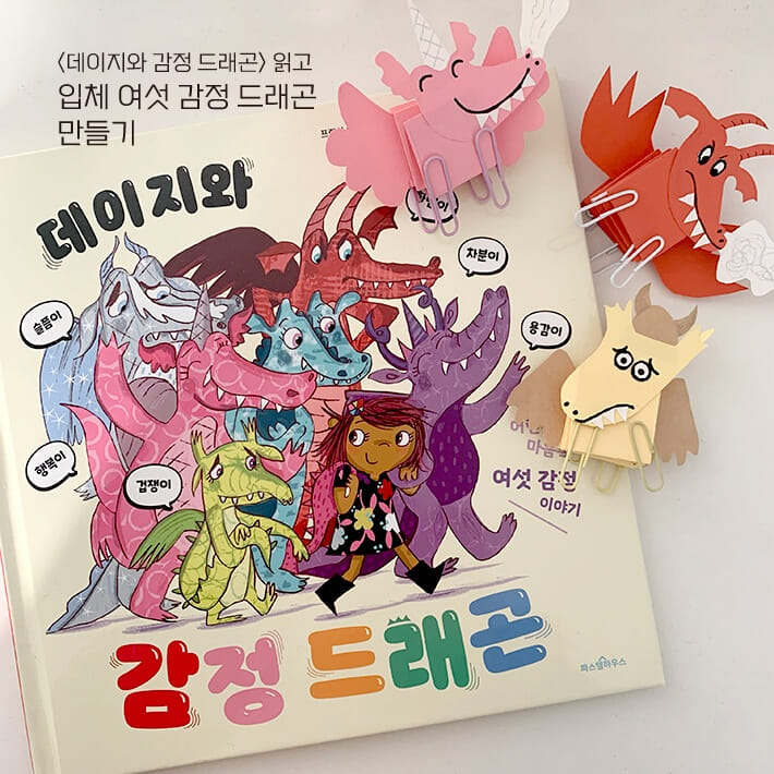 카드뉴스3