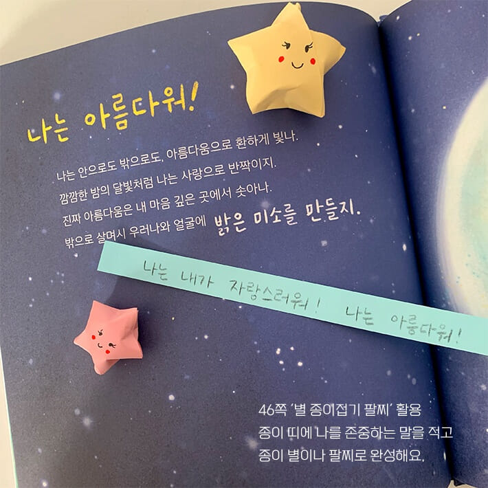 카드뉴스6