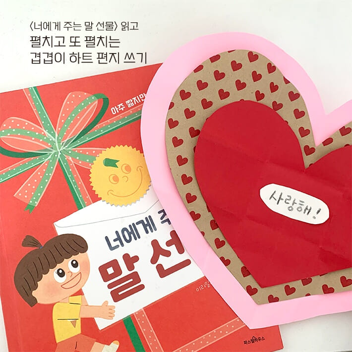 카드뉴스7