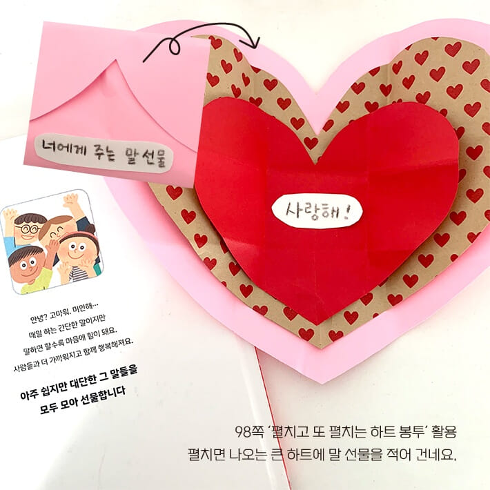 카드뉴스8