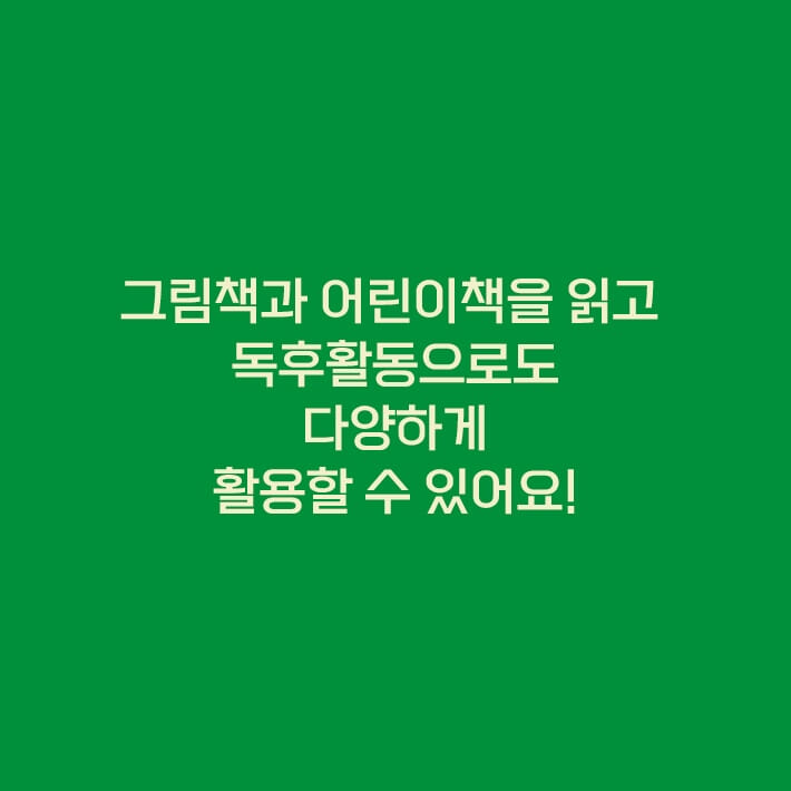 카드뉴스9